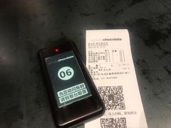 -Awfully Chocolate(嘉里城店)