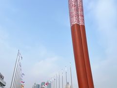 -五四广场