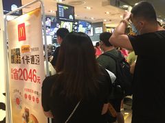 -麦当劳(农光里店)