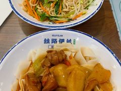 -丝路伊兰·兰州牛肉面(牛街总店)