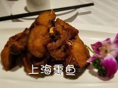 上海熏鱼-和记小菜(大宁店)