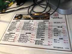 菜单-巧燕坊一笼一蒸(庆春广场地铁站店)