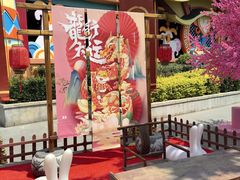 -济南方特东方神画