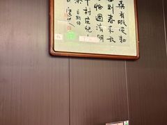 -沼津港精致料理·寿喜烧·烧鸟(龙湖南桥天街日料榜单店)