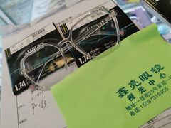 -鑫亮视光·蔡司品牌折扣店·配镜(哈工大科学园店)