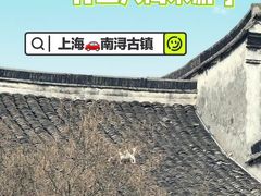 -南浔古镇