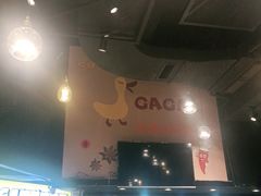 -嘎嘎鸭脑壳(驷马桥店)