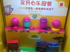 -麦当劳(秣陵路店)