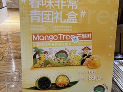 -十里弄堂(K11店)