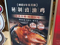-和苑酒家·一线江景(星寰店)