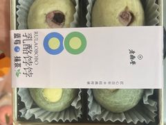 -老鼎丰糕点铺子(国贸商城店)