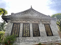-西安关中民俗艺术博物院