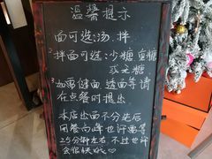 -十面春风·江南面馆(崇宁路店)