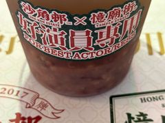 -憶廟街 X 沙角邨(太古城店)