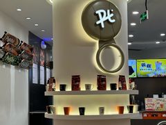 -Pull-Tab拉环咖啡(杭州市上城区来福士中心店)
