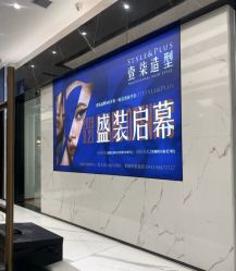 -17.壹柒·美学高定空间