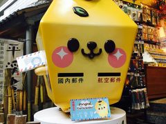 -平溪村