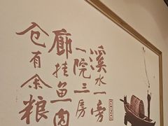 -耕渔小院·湖南鱼鲜(望城店)