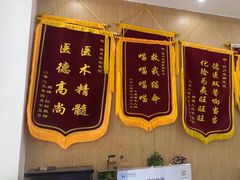 -四月宠物医院·猫专科·心脏专科·内科(转塘店)
