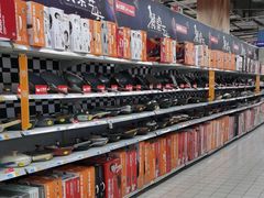 -大润发(勤业店)