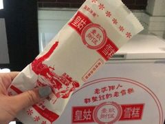 -胡同烧烤·烤肉(塔湾店)