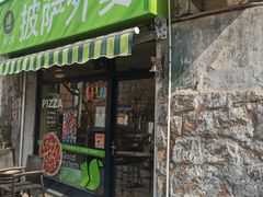 门面-JINNS锦时 steak&pizza(浸信会礼拜堂旧址店)