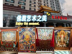 -北京西藏大厦酒店