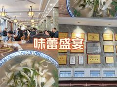 -清真马杰山牛肉汤馆