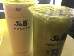 -50岚台湾鲜茶(大信店)