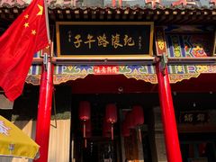 -子午路张记肉夹馍(小寨西路店)