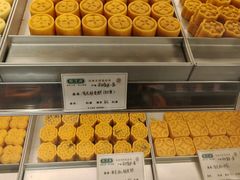 -乾芝斋·苏式糕点·碧螺春茶酥(平江路店)