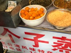 -大个子蒸饭