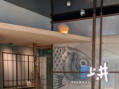 -上井料理黑金店(IFS国金中心店)