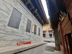 -兴教寺