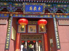 -飞云楼