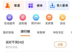 -阳光量贩KTV(文化宫店)