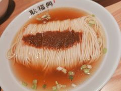 -耿福兴(步行街店)