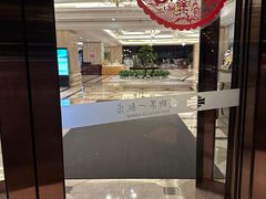 -安徽饭店