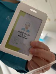 -上海市嘉定区妇幼保健院