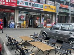 -熟里三文鱼旗舰店(红星店)