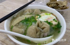 Chaozhou Fish Skin Dumpling Noodle Soup