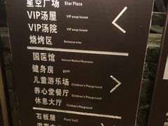 -崇阳三特浪口温泉