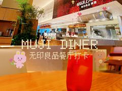 -MUJI无印良品(深圳深业上城城市旗舰店)