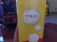 -首都电影院(天津店 中国巨幕)