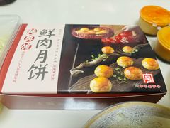 -德兴馆(广东路总店)