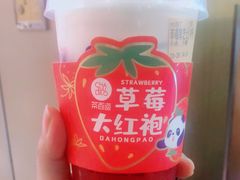 -茶百道(招商花园城店)