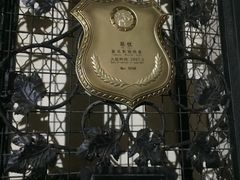 -北京张裕爱斐堡酒庄