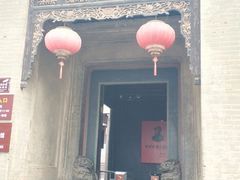 -吴家大院