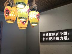 -水煮三国·川鲁江湖菜(香山店)