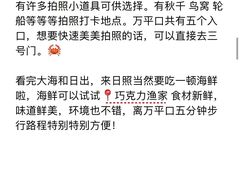 -巧克力渔家.小船海鲜胶东菜(万平口店)